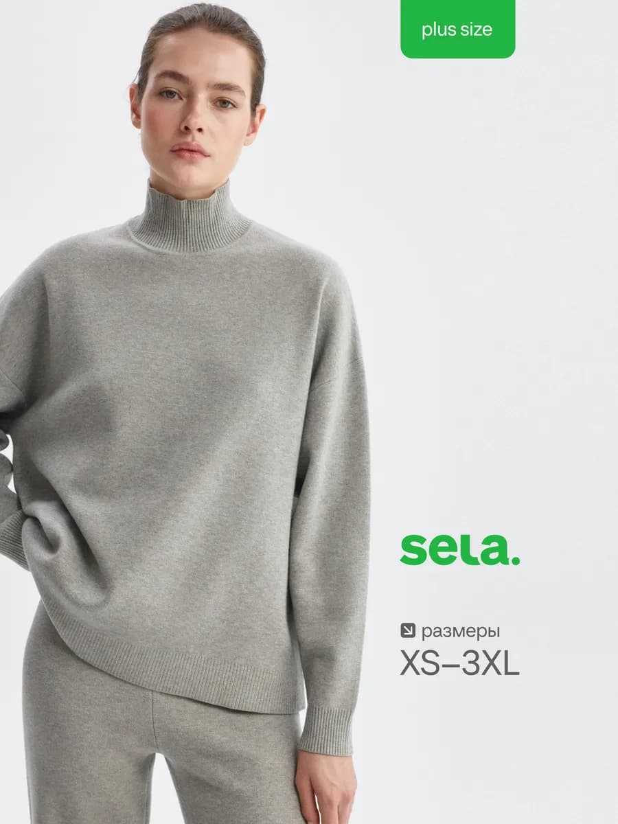 Свитер с воротником-стойкой