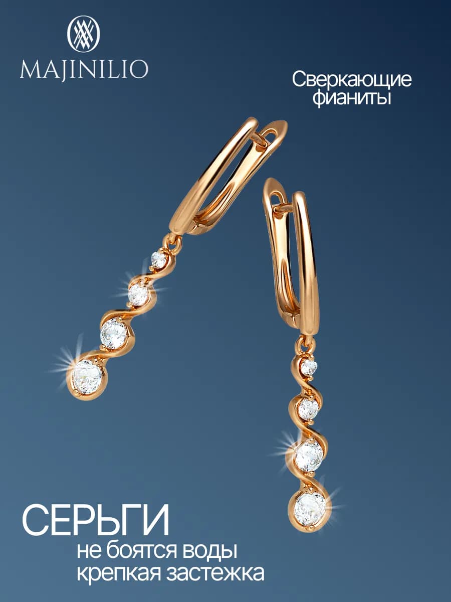 Серьги бижутерия длинные с подвеской