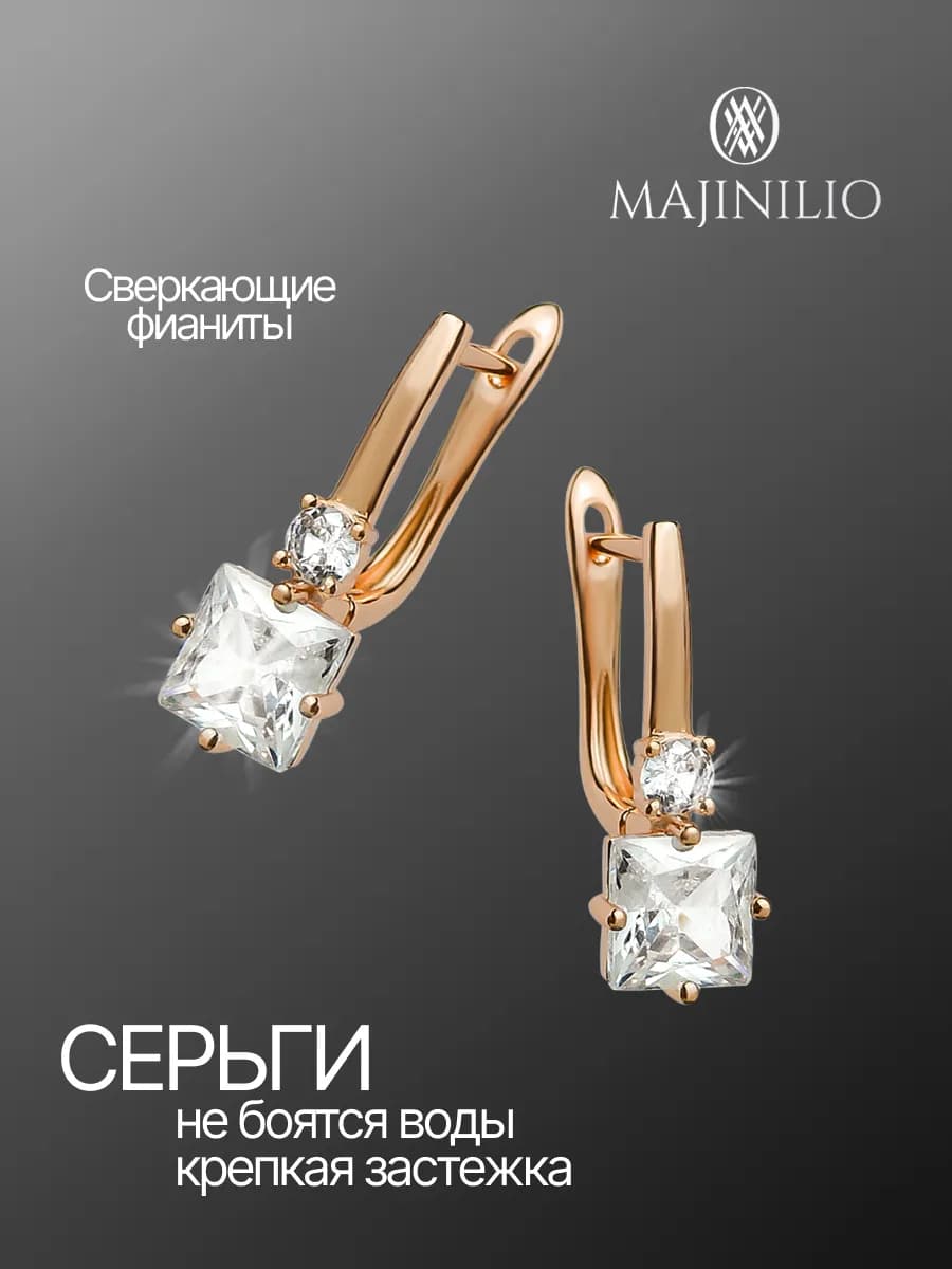 Серьги бижутерия под золото с фианитами