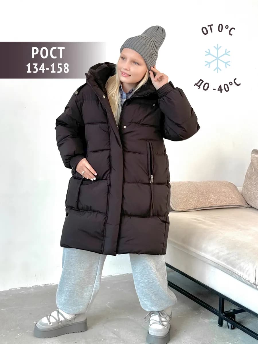 Куртка зимняя пуховик детская