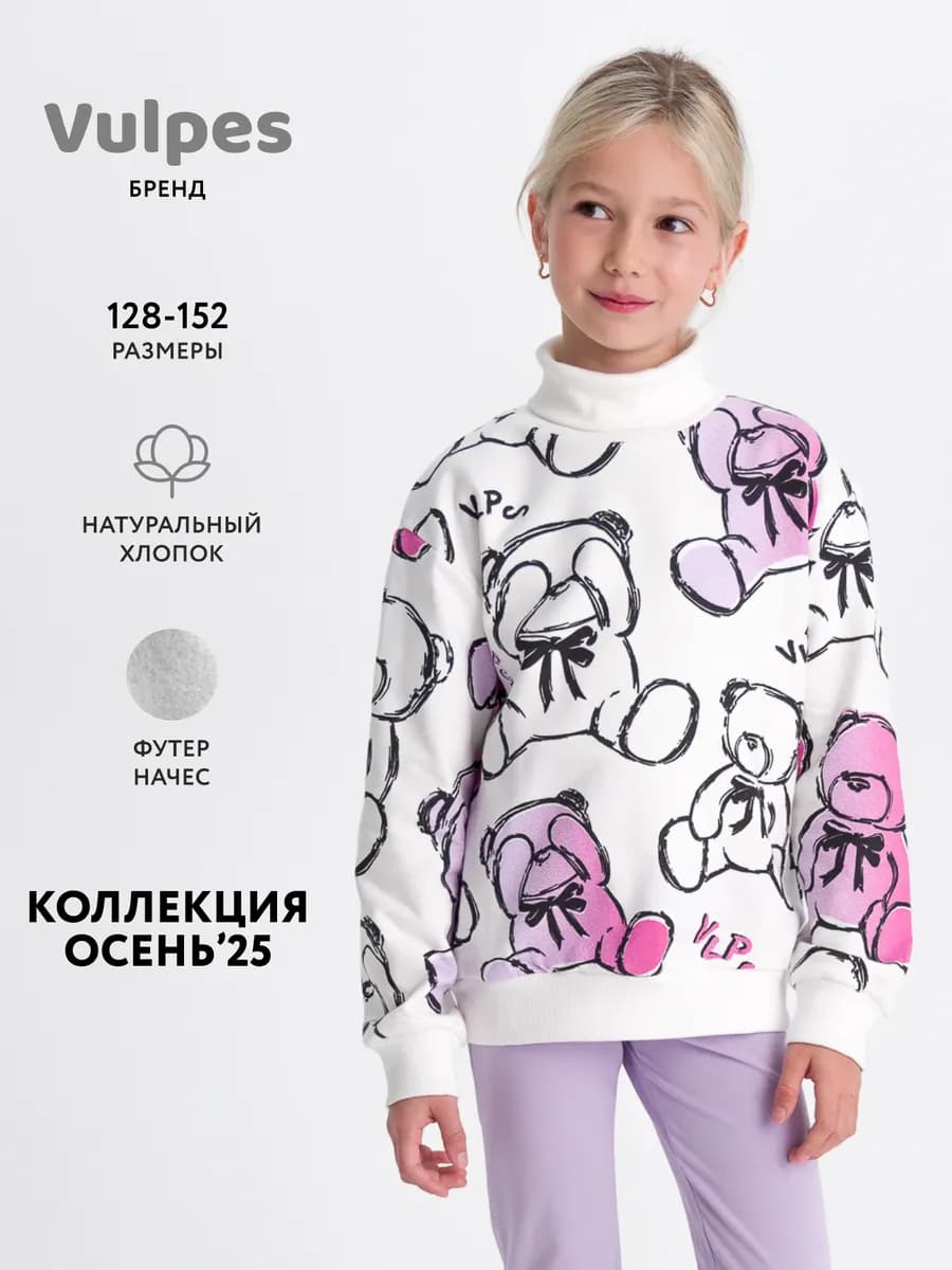 Свитшот теплый с воротником - фото 1