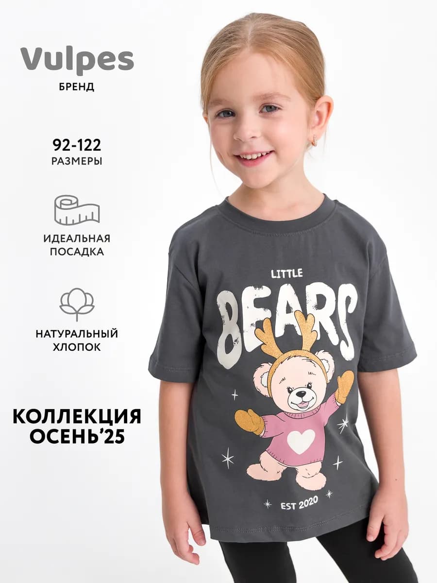 Футболка оверсайз