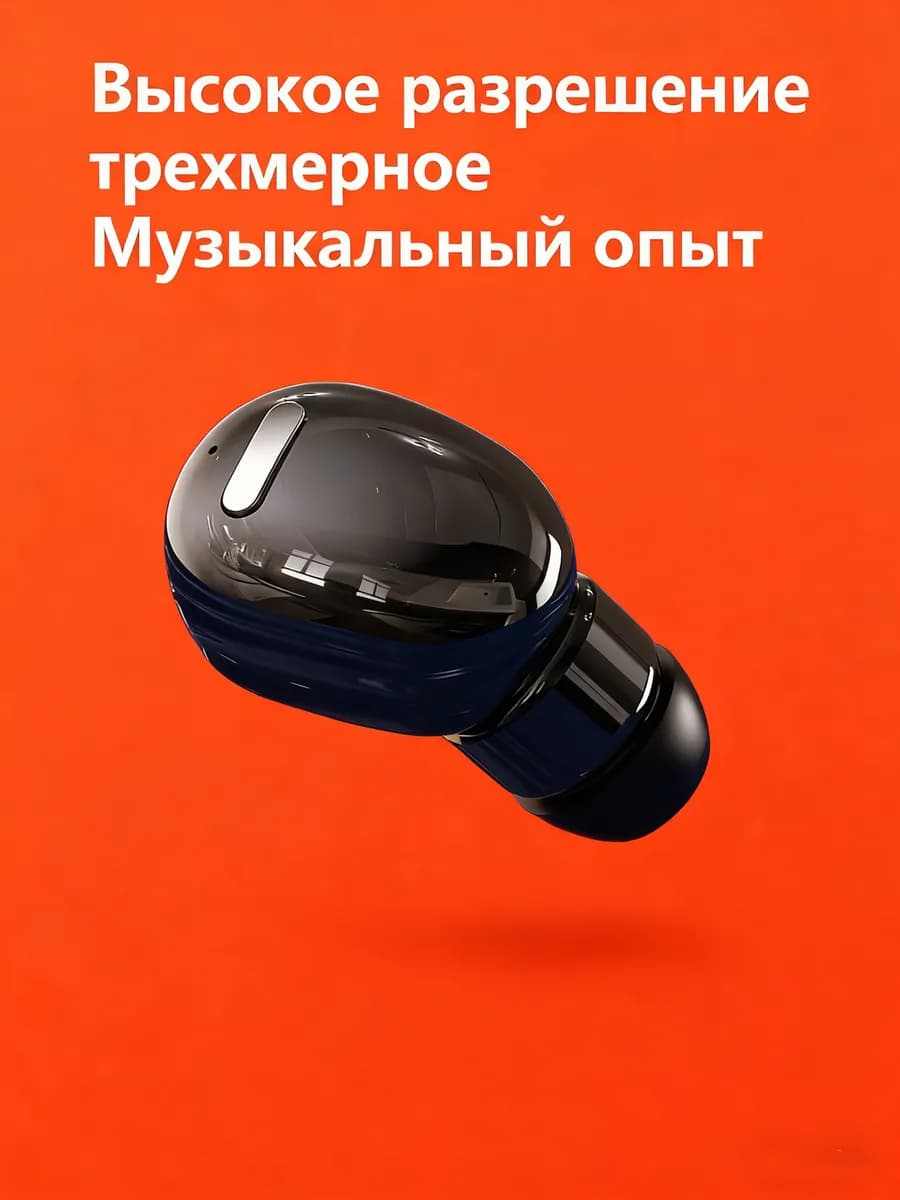 беспроводной блютуз наушник на одно ухо с микрофоном