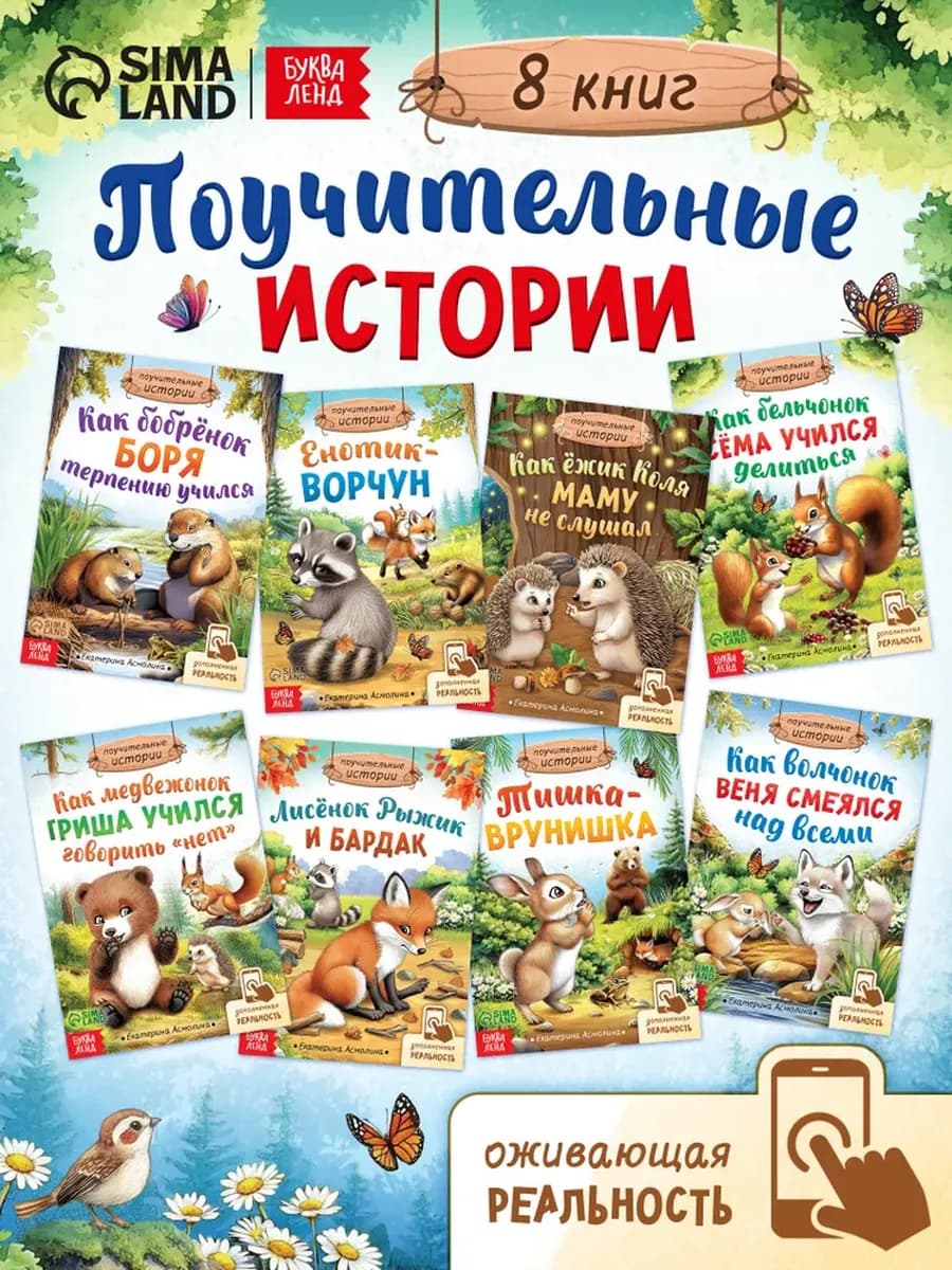 Книги для малышей