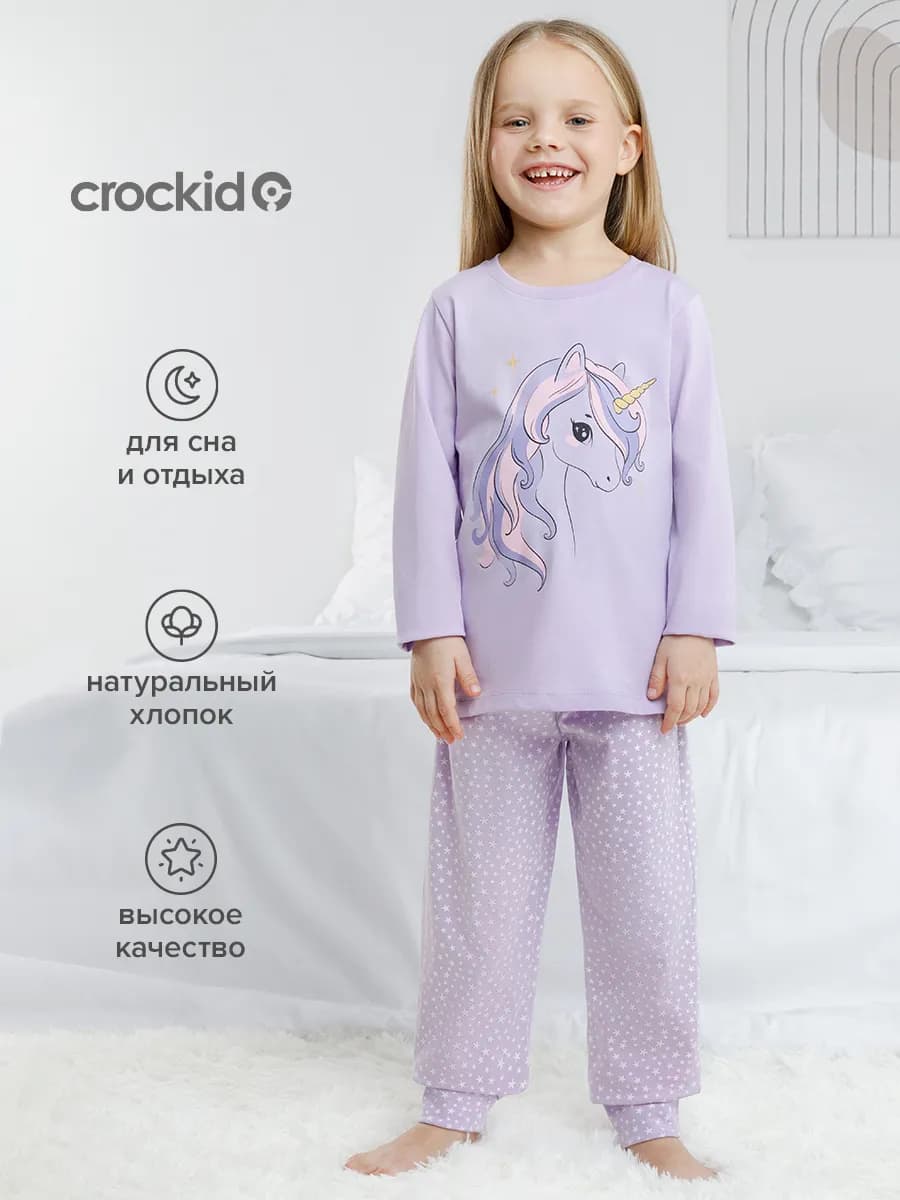 Пижама для девочки с брюками из натурального хлопка