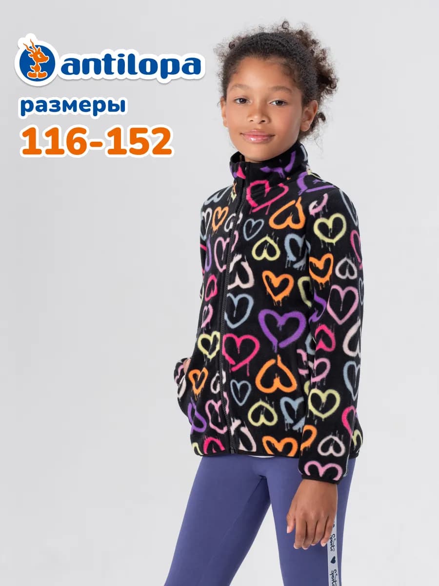 Толстовка на молнии детская теплая флисовая - фото 1
