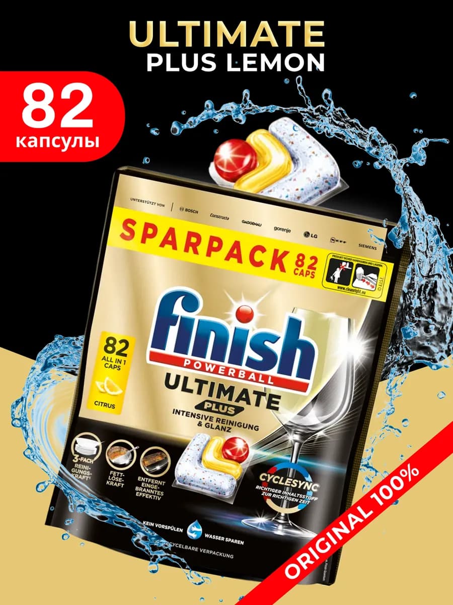Капсулы для посудомоечной машины Ultimate Plus Lemon 82 шт - фото 1