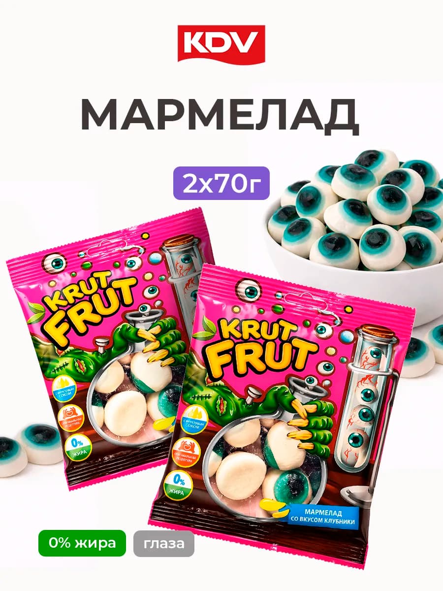 Мармелад жевательный Krut Frut в форме глаз 2 пачки