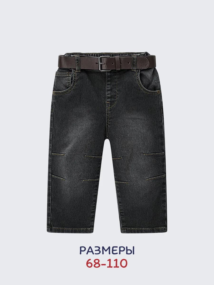 Брюки для малыша прямые деним