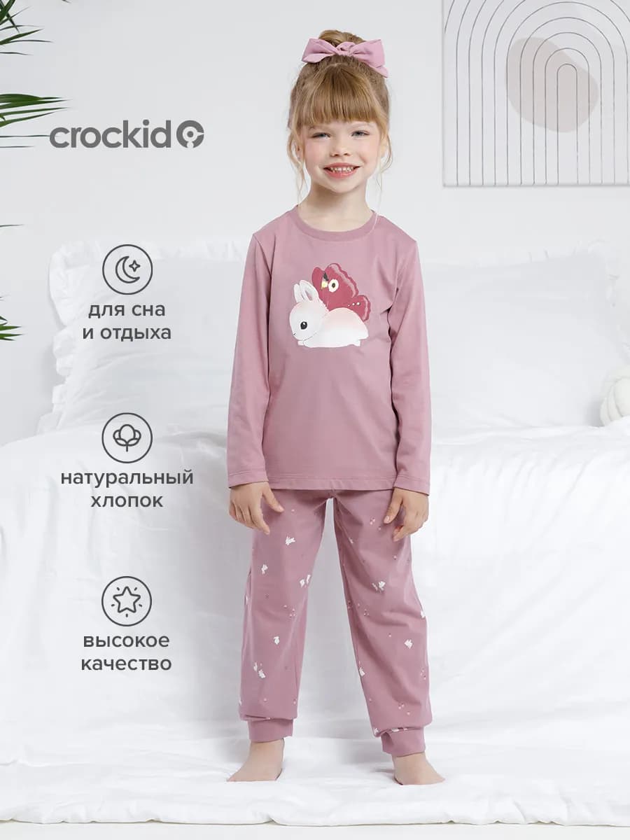 Пижама для девочки с брюками из натурального хлопка