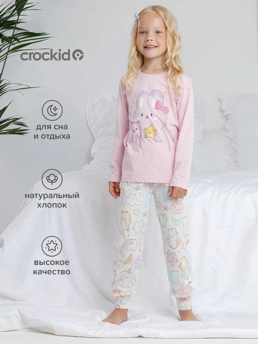 Хлопковая пижама для девочки с брюками