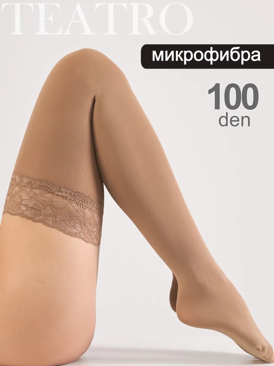 Чулки микрофибра 100 ден