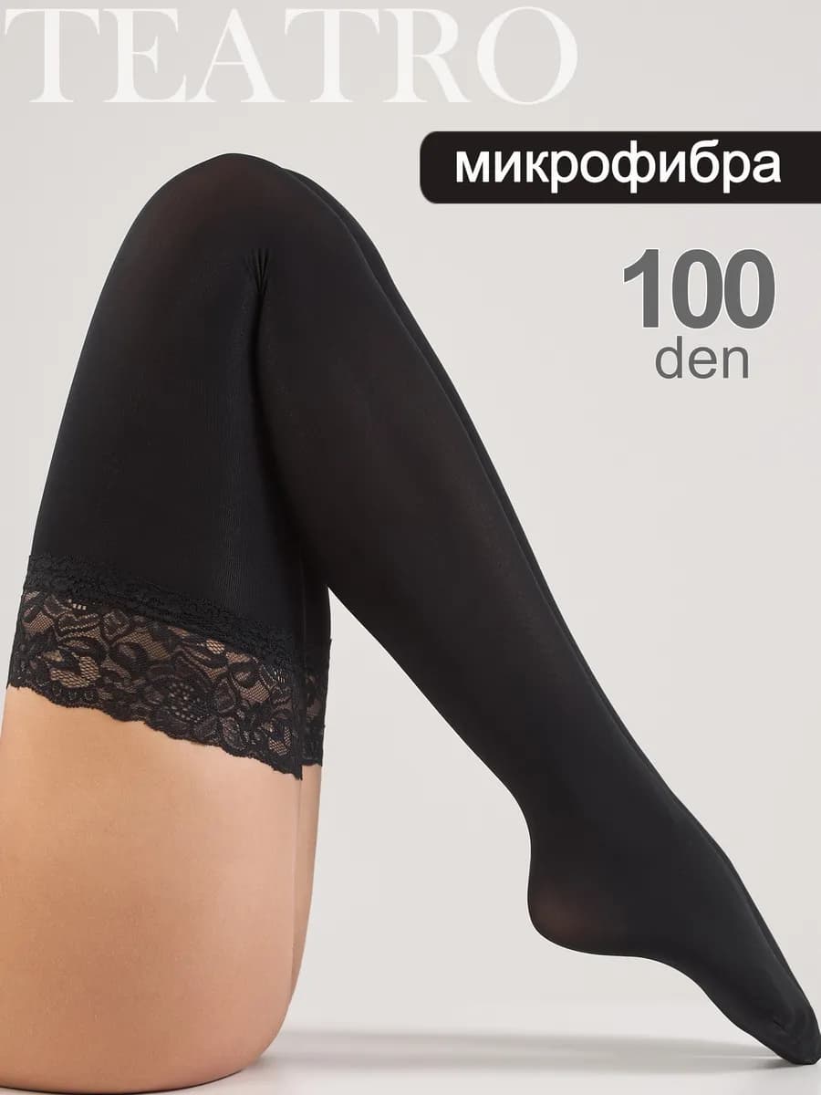 Чулки микрофибра 100 ден