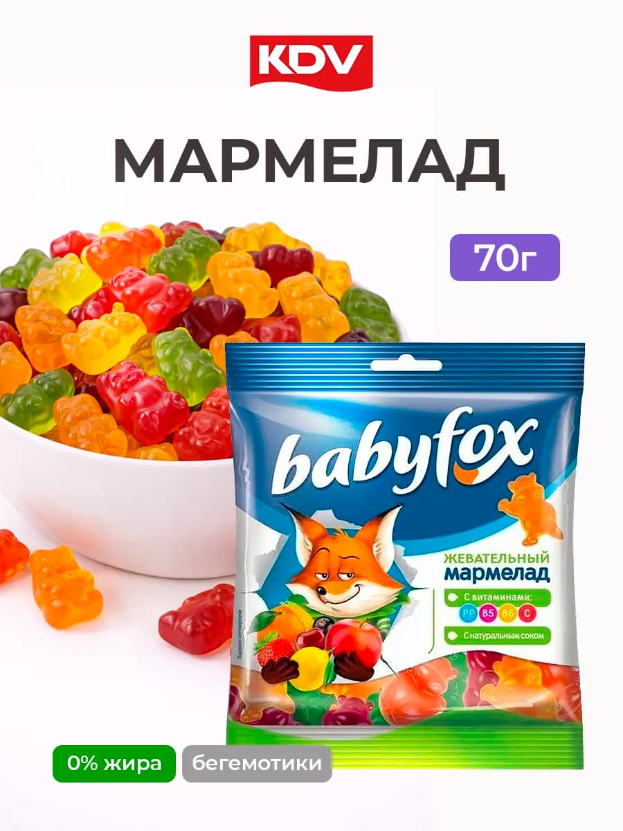 Мармелад жевательный BabyFox Ассорти