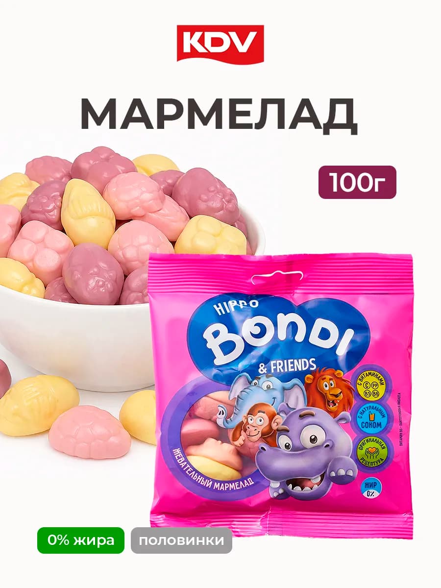 Мармелад жевательный HIPPO BONDI & FRIENDS для детей