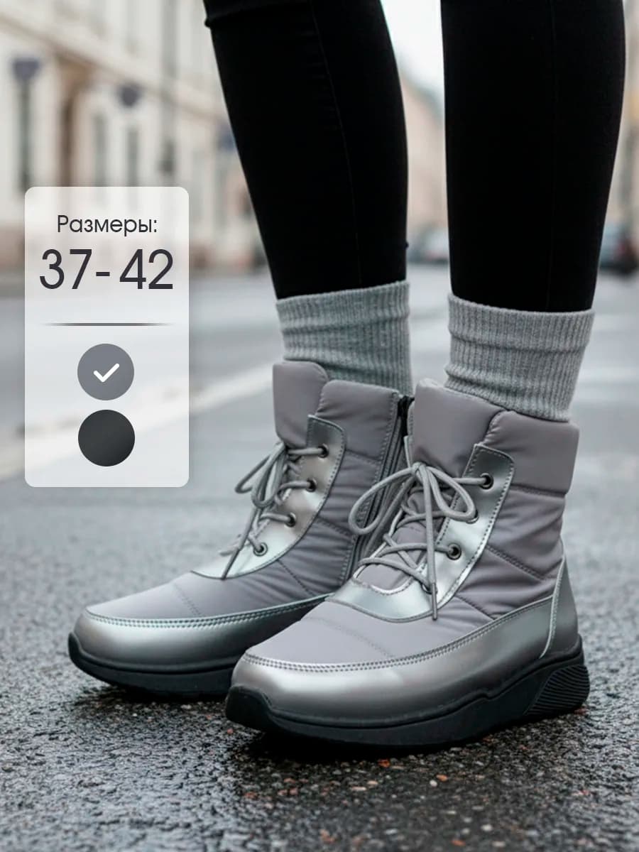 Дутики зимние непромокаемые с мехом Комфорт Норд