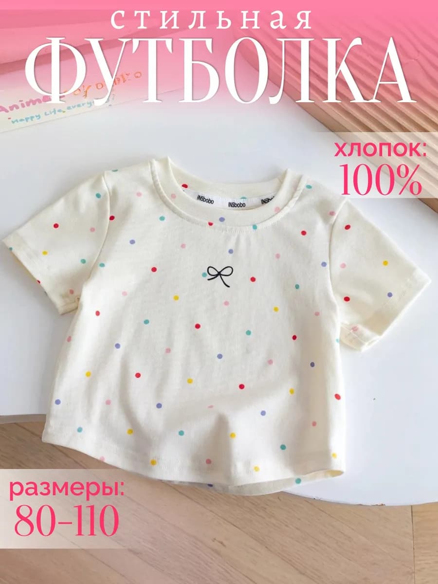 Футболка для новорожденных с бантиком - фото 1