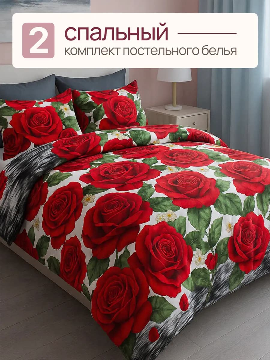 Постельное белье 2 спальное, наволочки 70х70