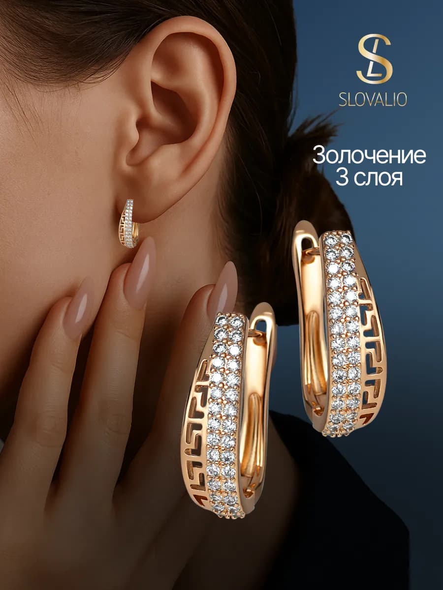 Серьги бижутерия прямоугольник с английским замком