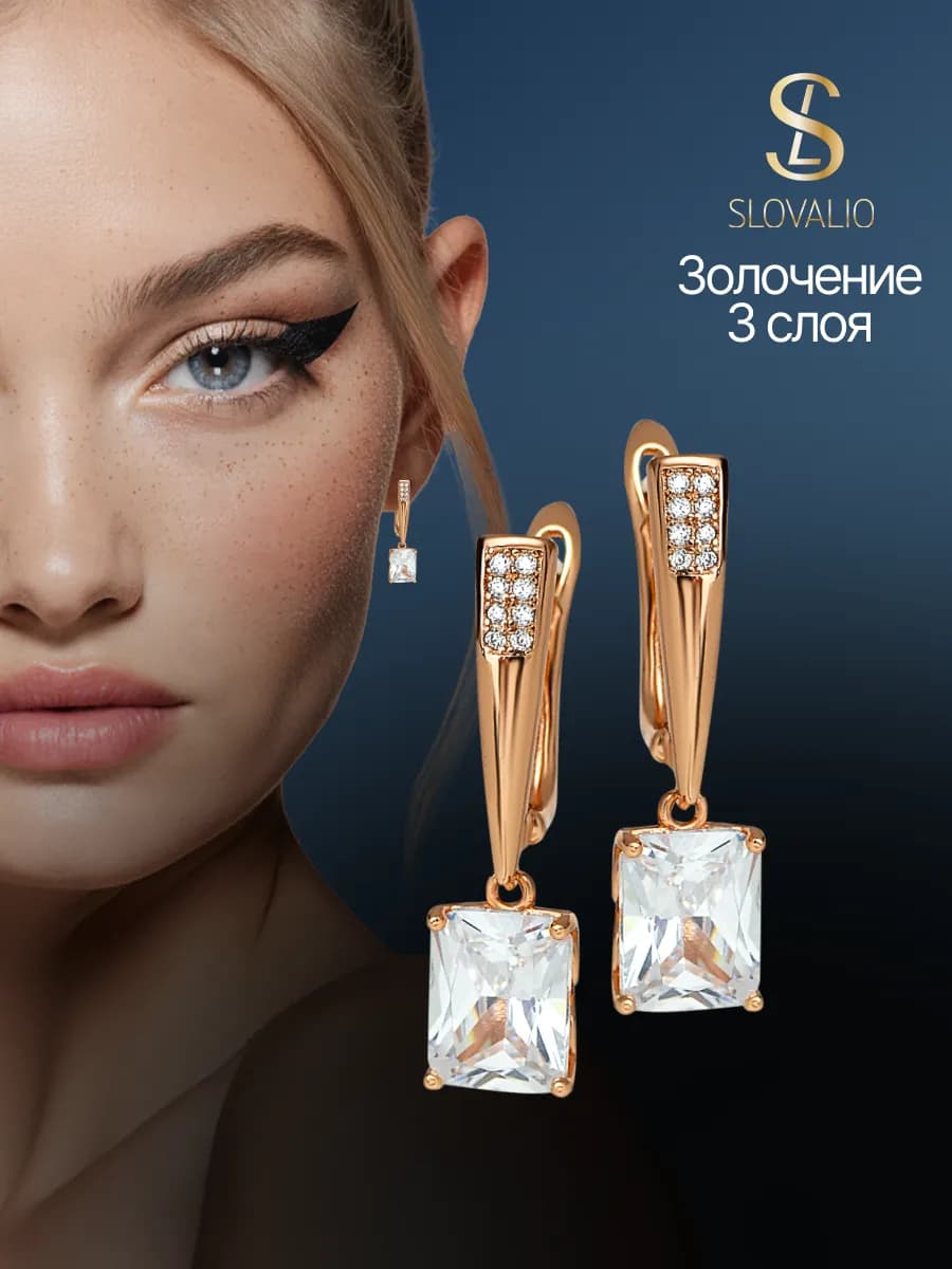 Серьги бижутерия позолоченные с фианитами