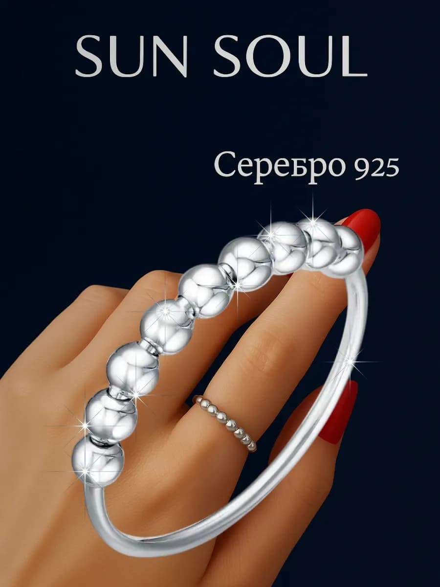 кольцо с подвижными шариками серебро 925