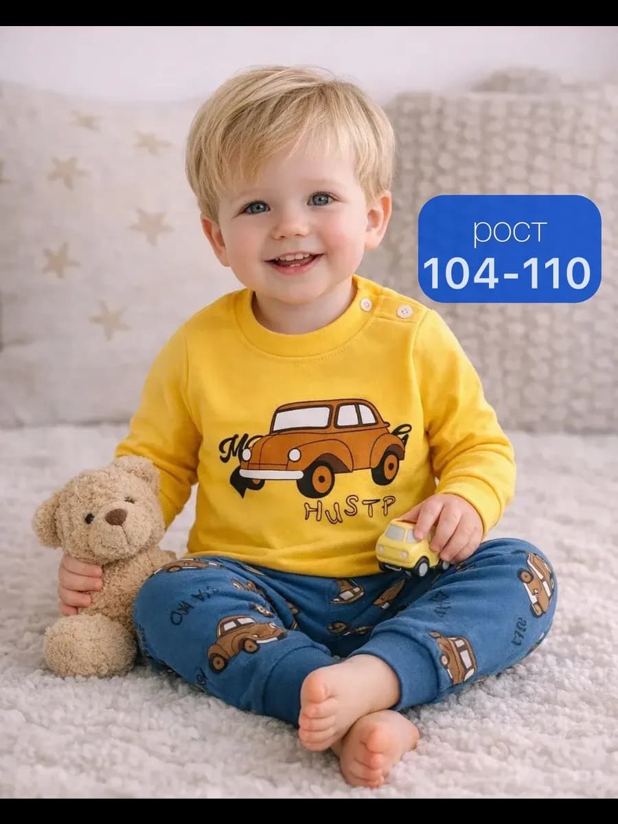 Пижама детская для мальчика хлопковая