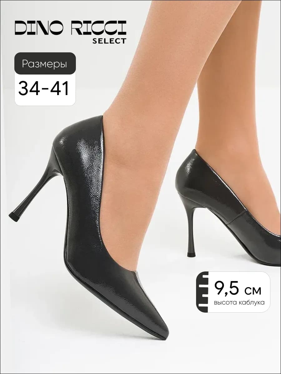 Туфли лодочки на шпильке