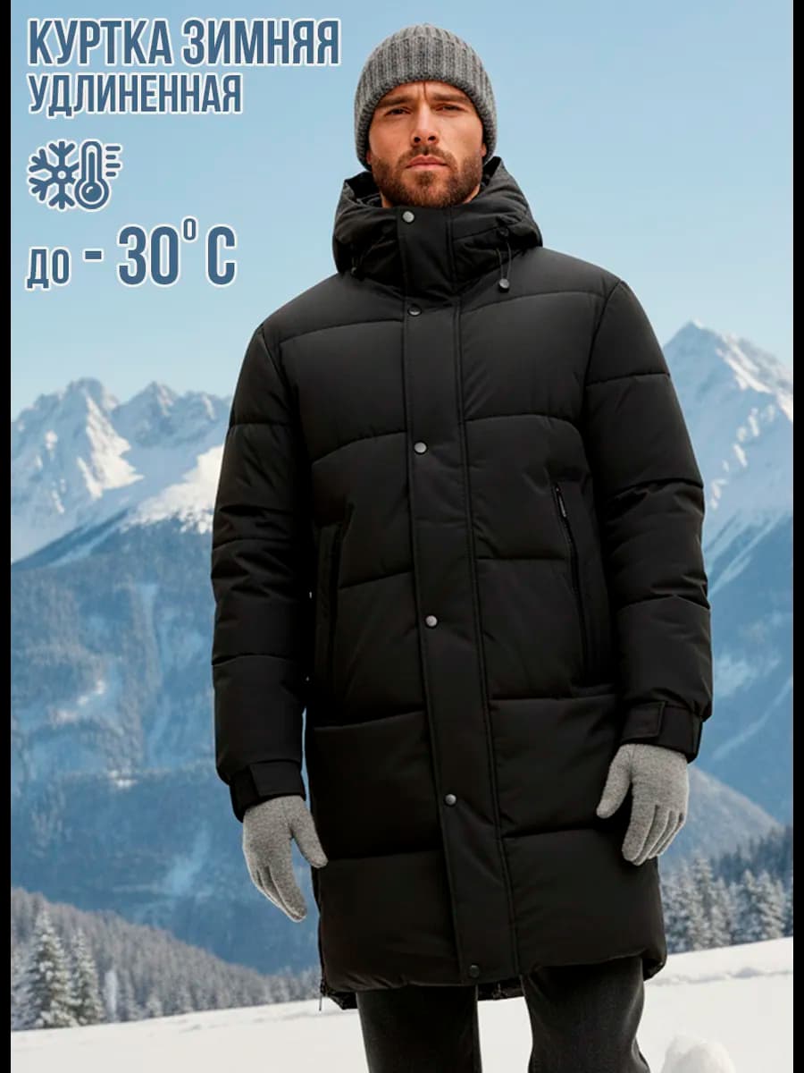 Куртка зимняя утепленная удлиненная