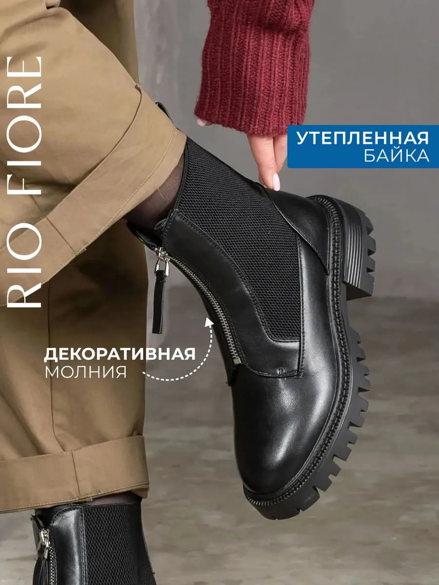 Ботинки демисезонные на платформе - фото 1