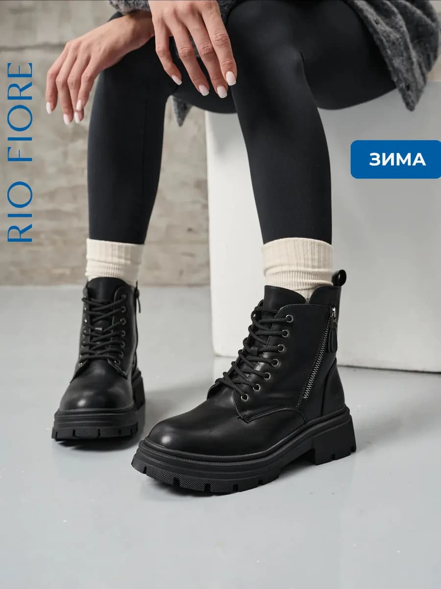 Ботинки зимние берцы на платформе