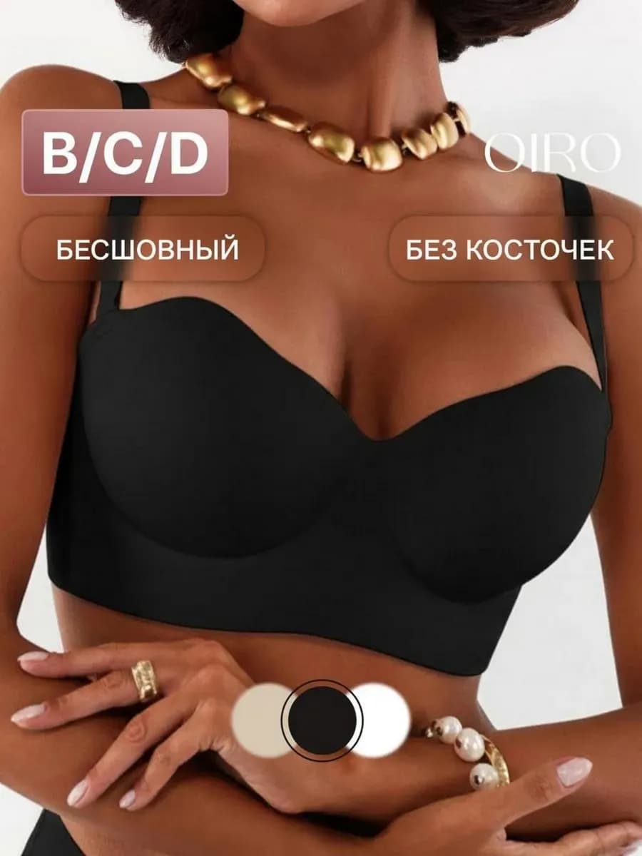 Бюстгальтер бесшовный Phlox