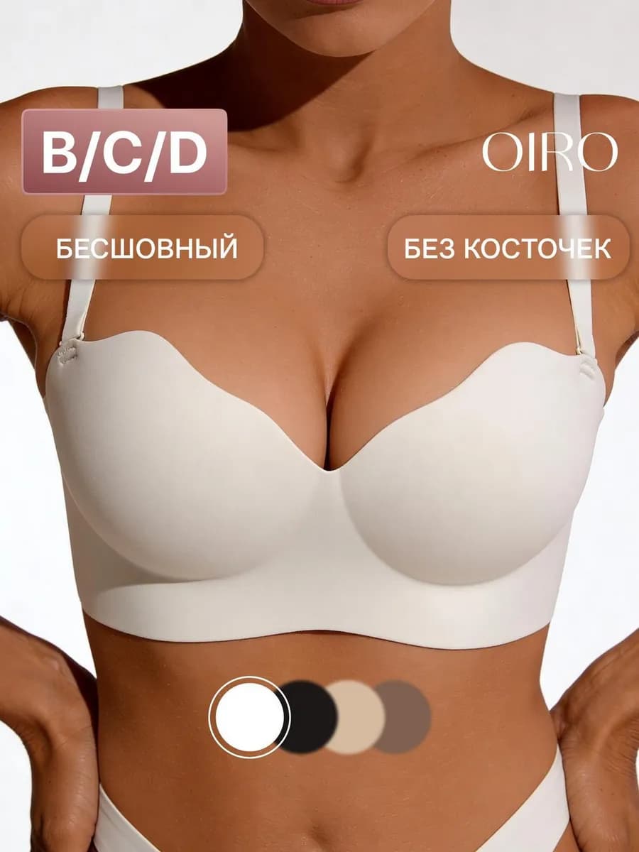 Бюстгальтер бесшовный Phlox