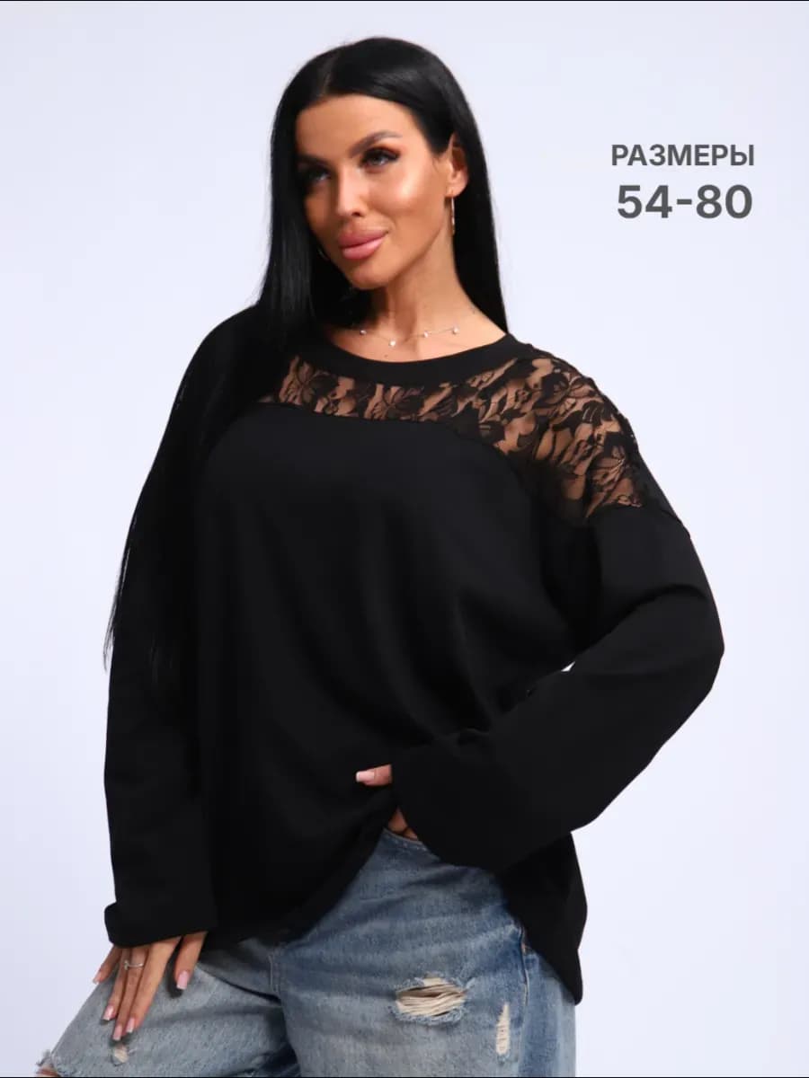 Лонгслив женский нарядный большие размеры