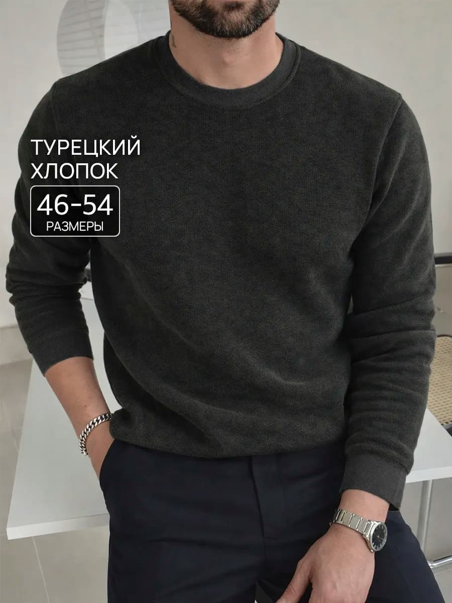 Свитер теплый классический пуловер