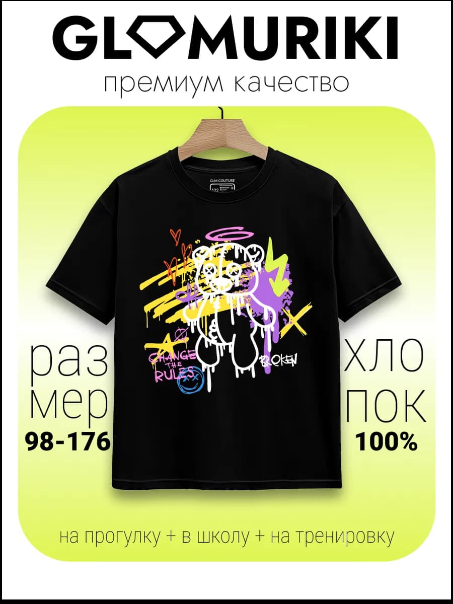 Футболка черная с принтом Мишка граффити