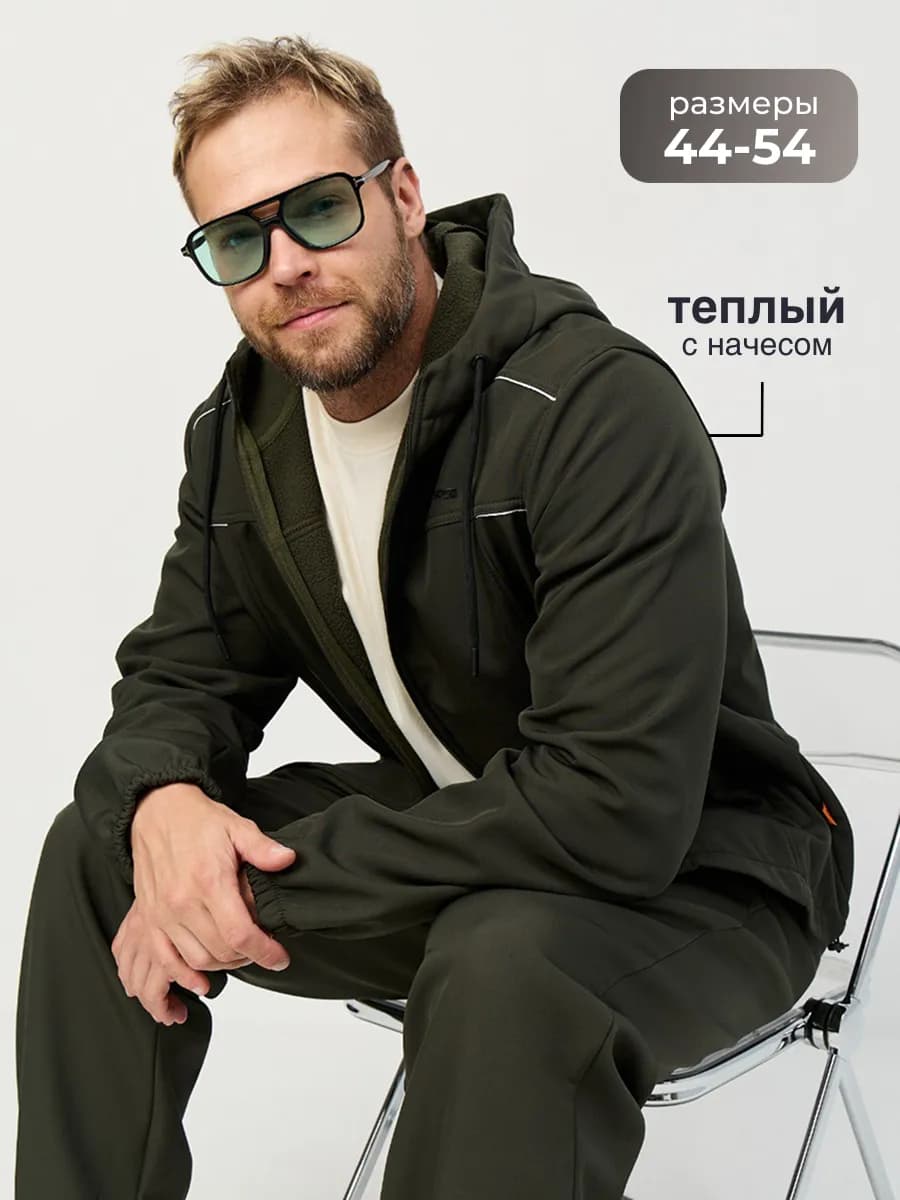 Спортивный костюм теплый на молнии на флисе