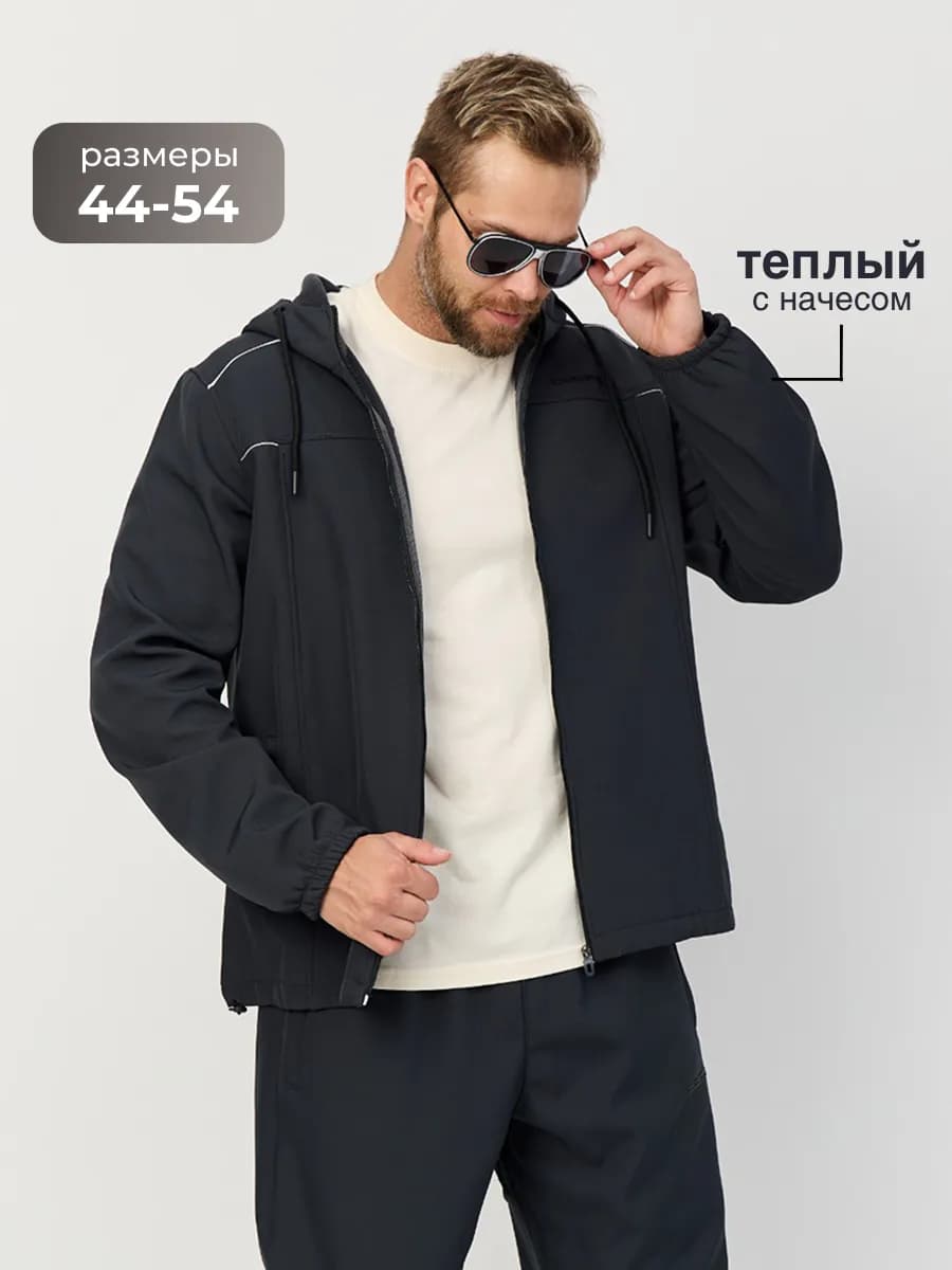 Спортивный костюм теплый на молнии на флисе