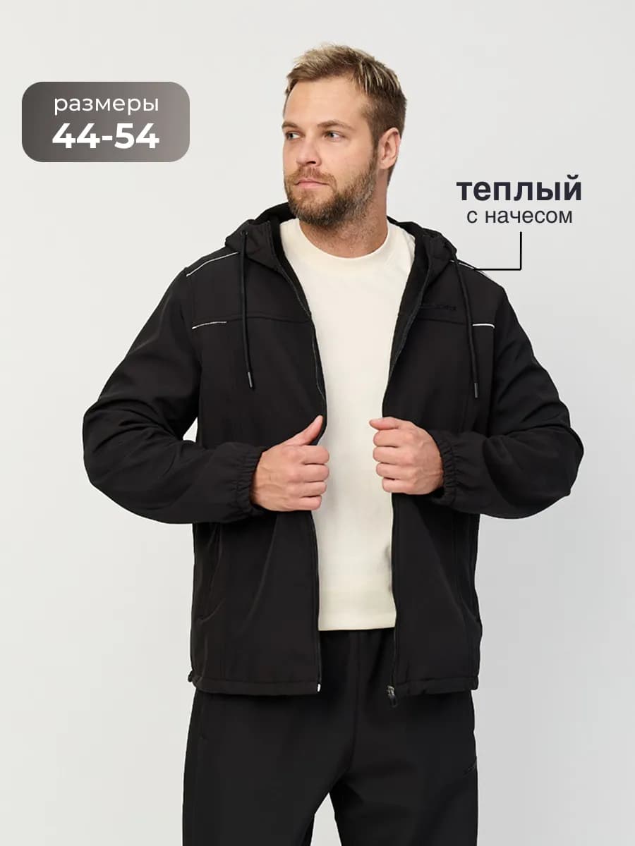 Спортивный костюм теплый на молнии на флисе