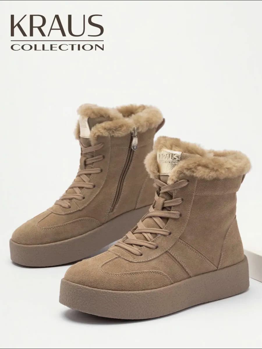 Зимние кроссовки женские