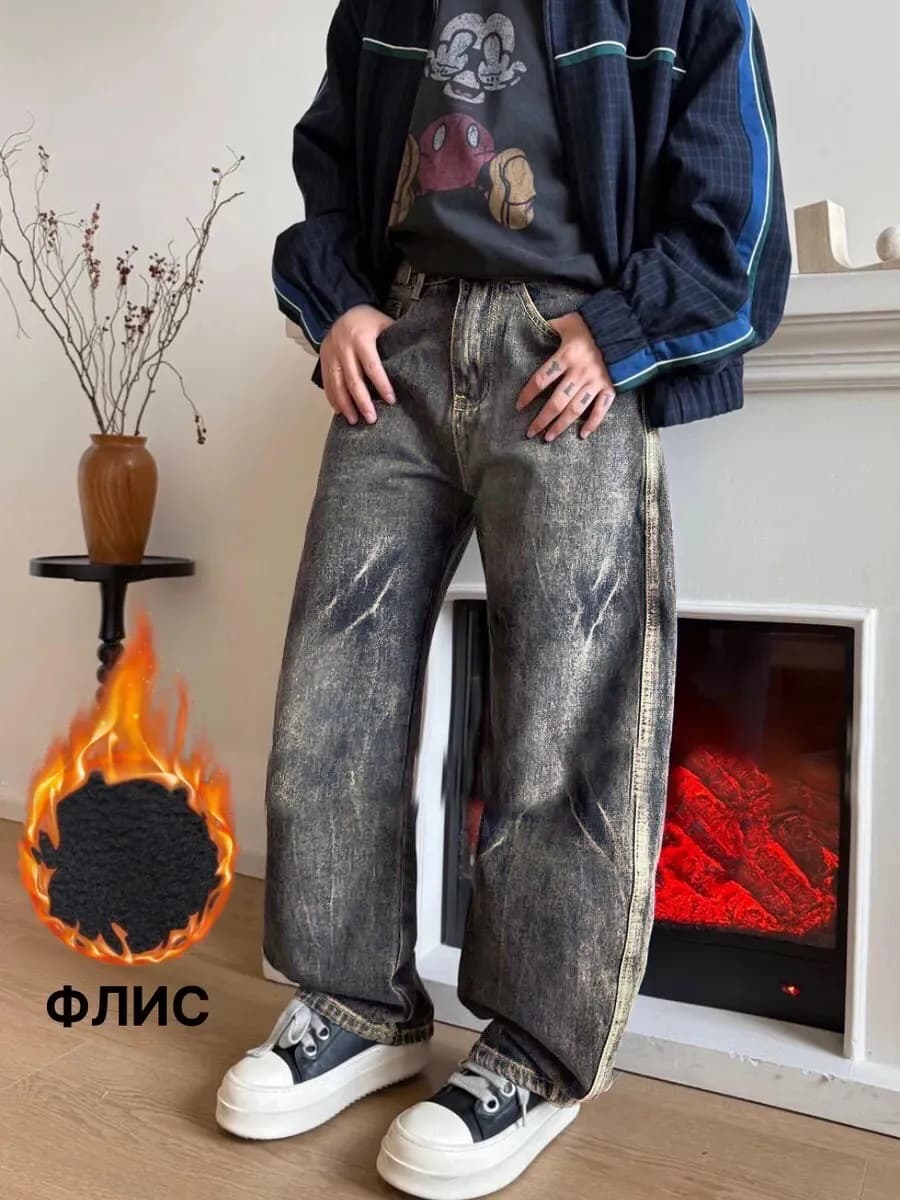 Джинсы широкие багги утепленные
