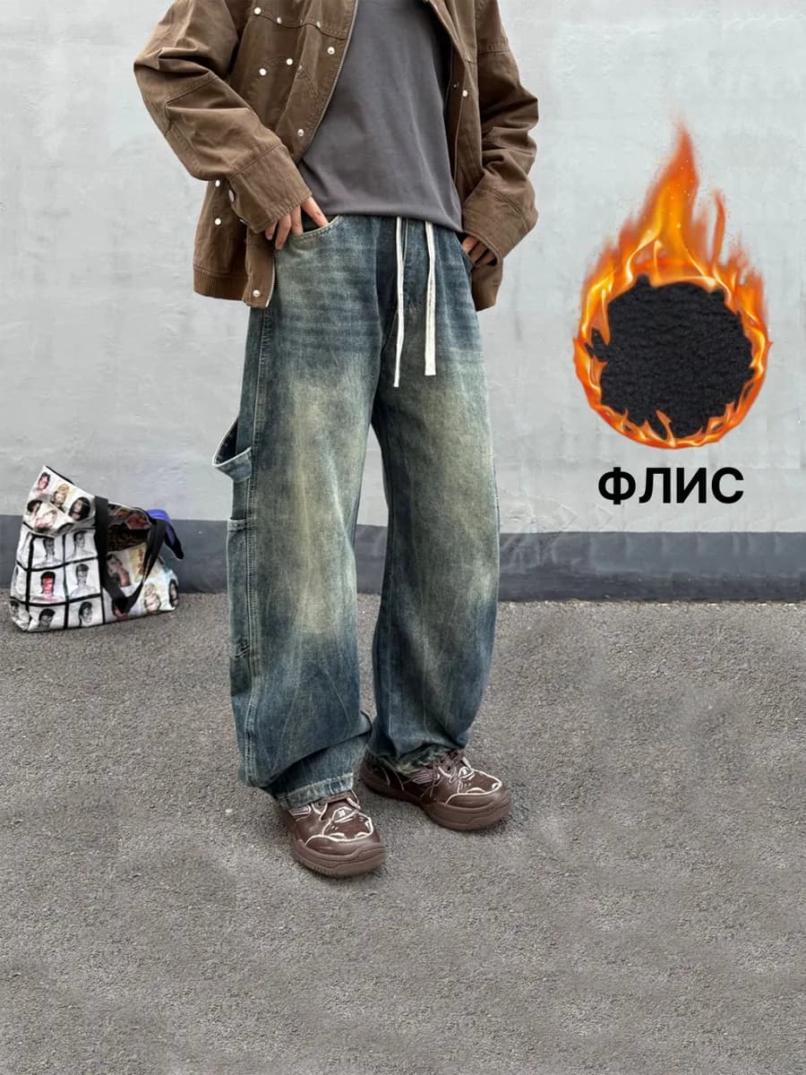 Джинсы широкие багги утепленные - фото 1