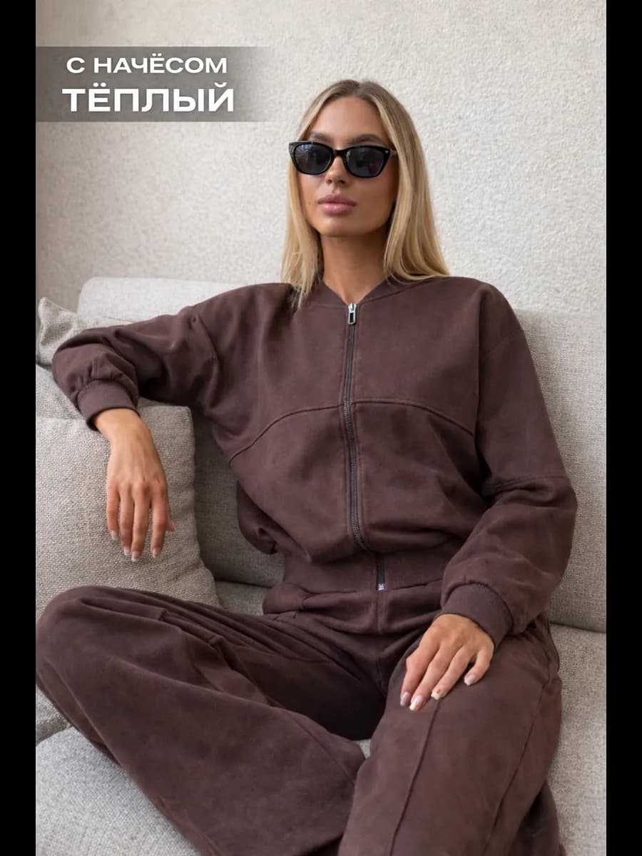 Спортивный костюм замшевый брючный с флисом теплый