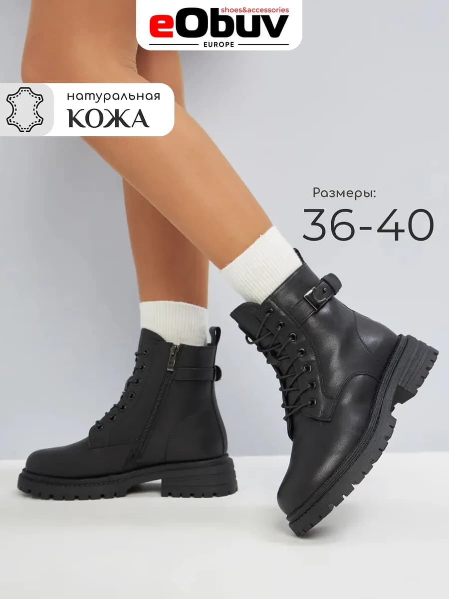 Ботинки зимние берцы натуральная кожа на шнуровке