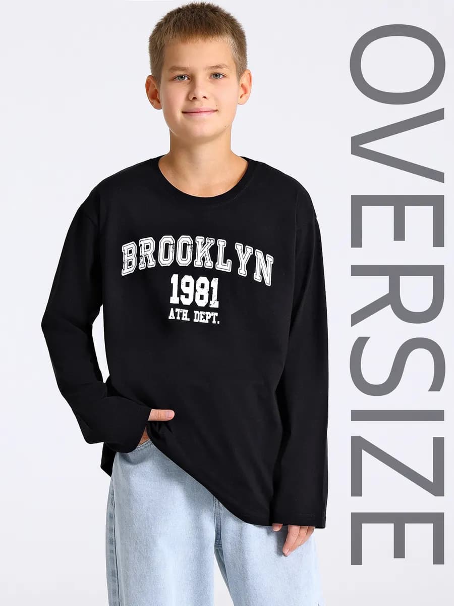 Лонгслив оверсайз для мальчиков подростков хлопок