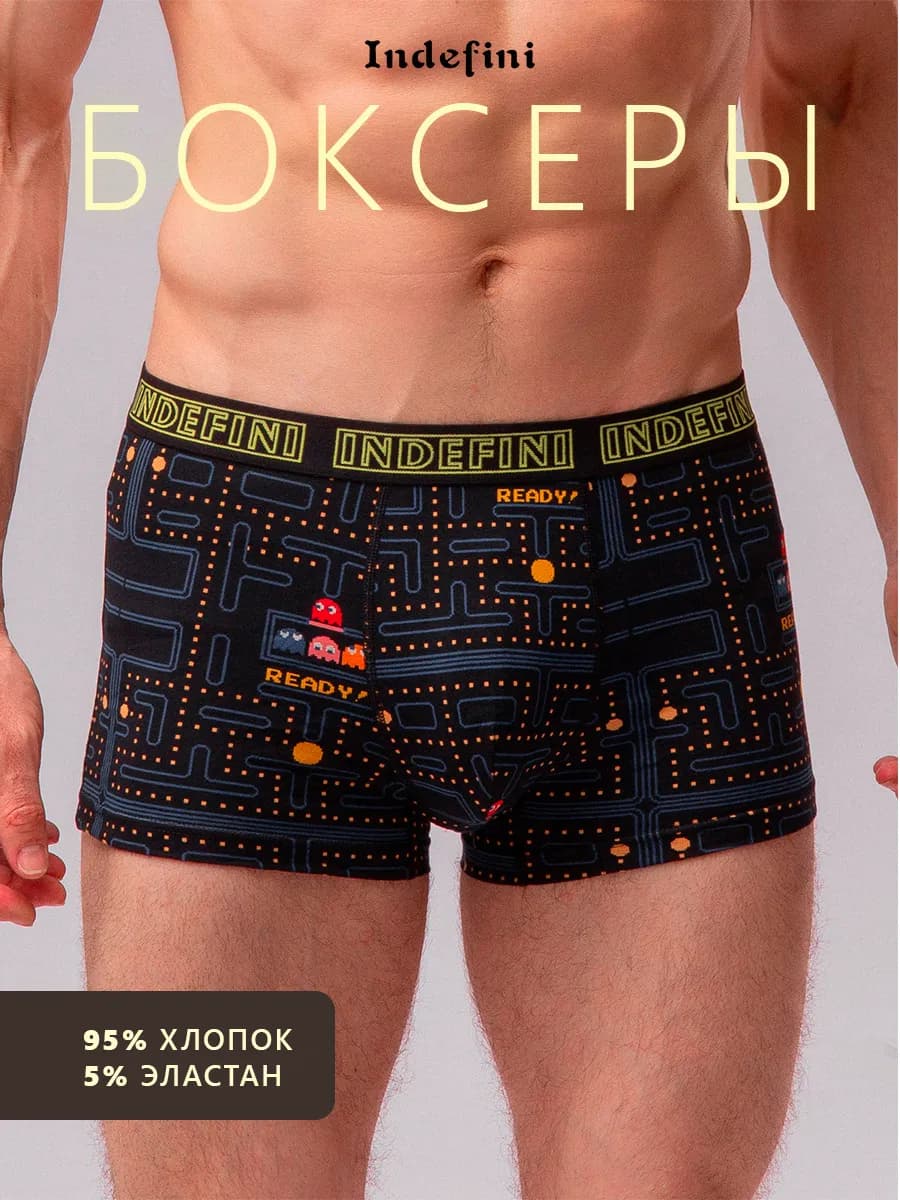 Боксеры трусы хлопок - фото 1