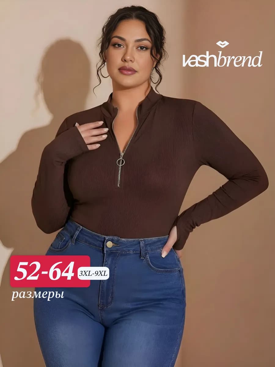 Боди с длинным рукавом