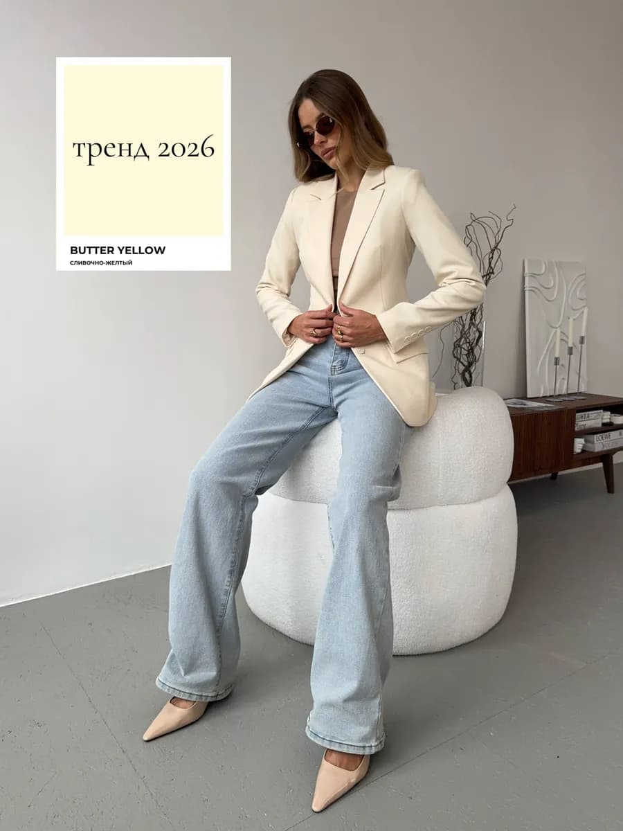 Пиджак приталенный классический молочный