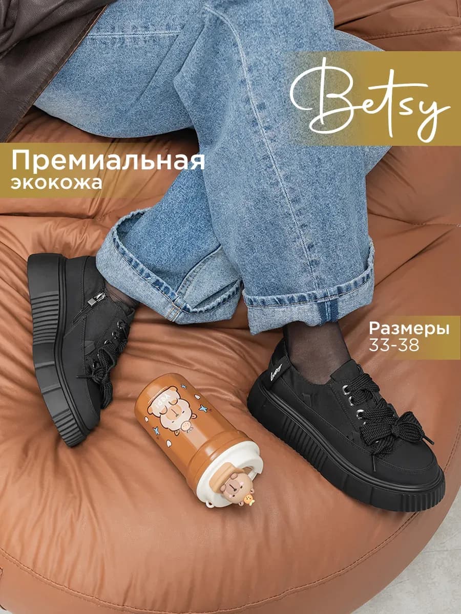 Туфли для девочки детские на платформе - фото 1