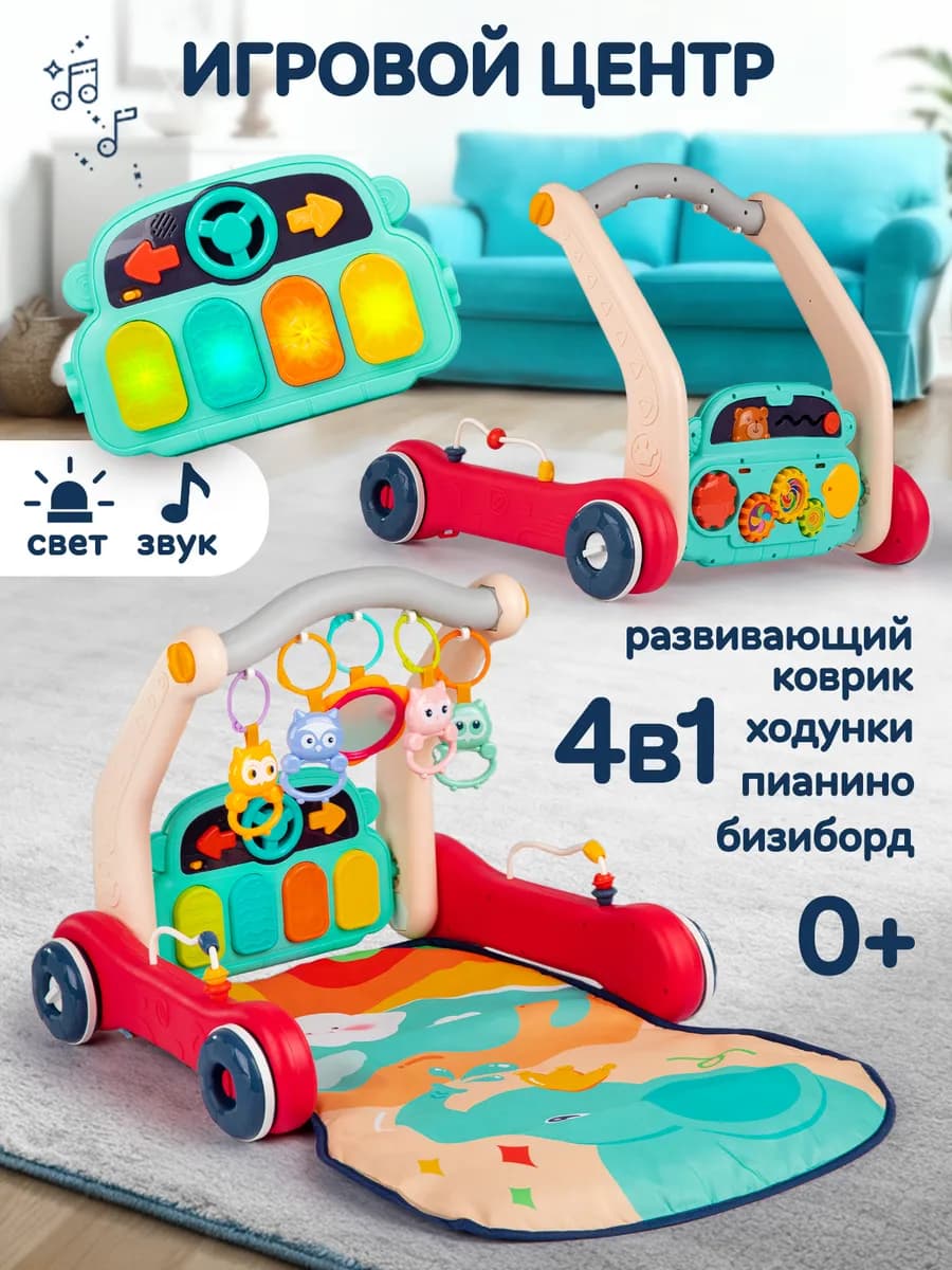 Развивающий коврик для новорожденных с пианино