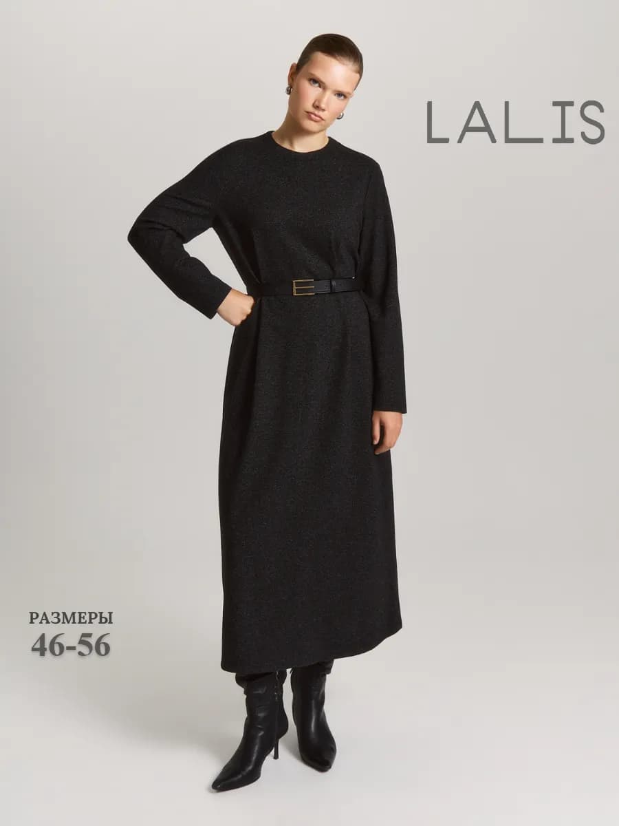 Расклешенное трикотажное платье